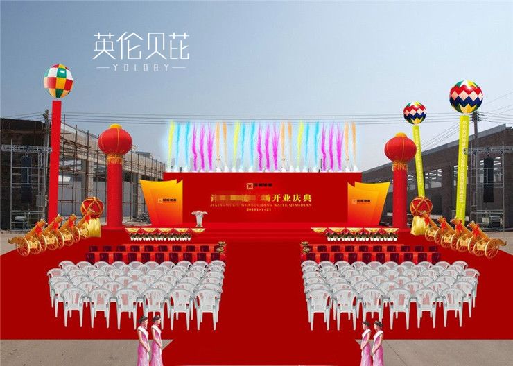 苏州开业庆典